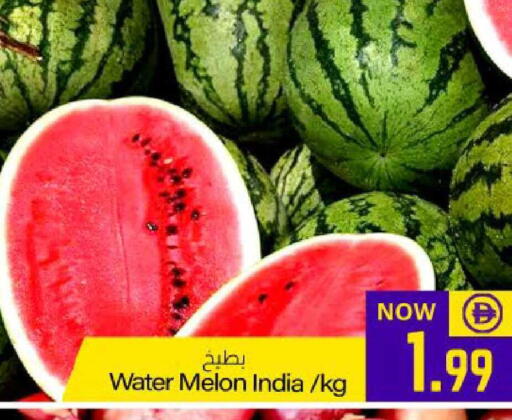 Melon from India available at Meem Sajidha in UAE - Fujairah