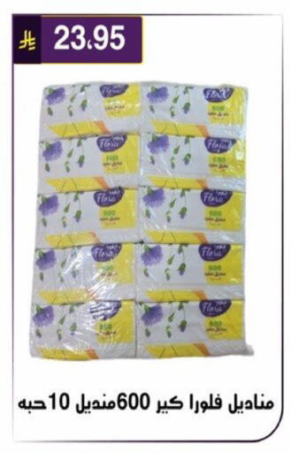 available at الحسين توب أب in مملكة العربية السعودية, السعودية, سعودية - الرياض