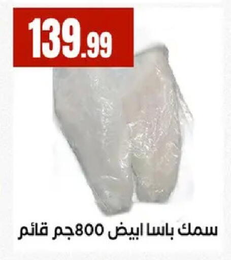 available at المحلاوي ستورز in Egypt - القاهرة