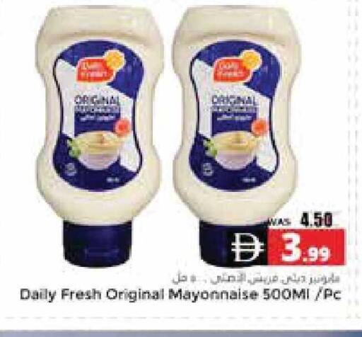 available at هايبر ماركت باسونز in الإمارات العربية المتحدة , الامارات - ٱلْعَيْن‎