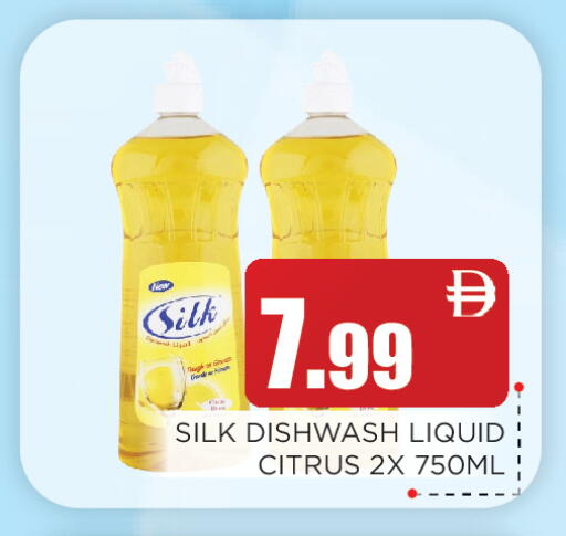 available at اينس المدينة هايبرماركت in الإمارات العربية المتحدة , الامارات - الشارقة / عجمان