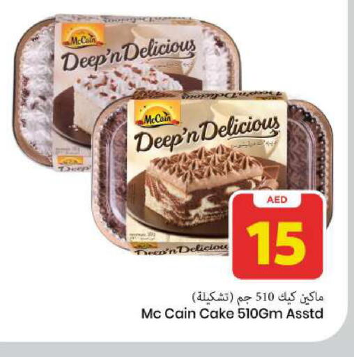 available at Mark & Save in UAE - Sharjah / Ajman