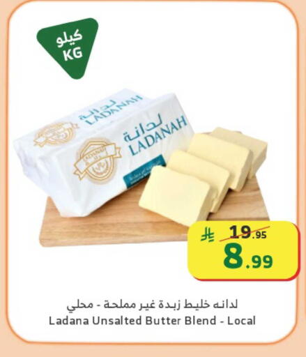 available at الراية in مملكة العربية السعودية, السعودية, سعودية - خميس مشيط