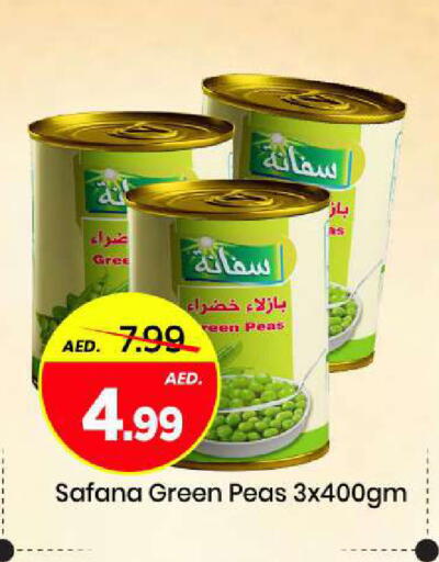 Peas available at مارك & سيف in الإمارات العربية المتحدة , الامارات - الشارقة / عجمان