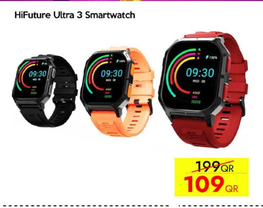 available at سيل بلاينت للهواتف in قطر - الدوحة