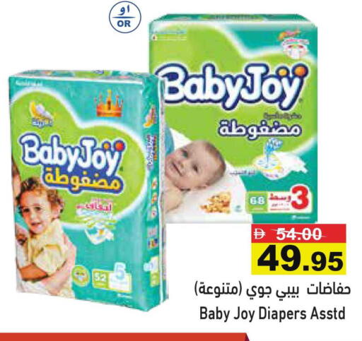 available at أسواق رامز in الإمارات العربية المتحدة , الامارات - رَأْس ٱلْخَيْمَة