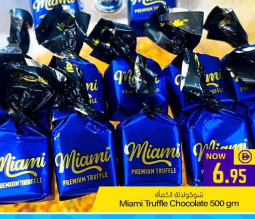 available at Meem Sajidha in UAE - Fujairah