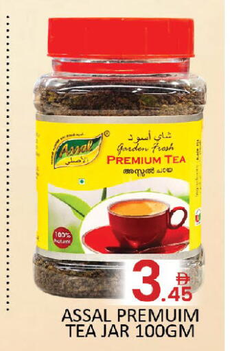 available at المدينة in الإمارات العربية المتحدة , الامارات - دبي