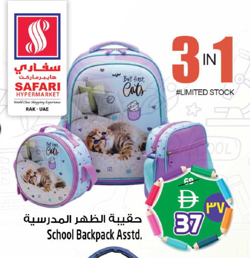 available at سفاري هايبر ماركت in الإمارات العربية المتحدة , الامارات - رَأْس ٱلْخَيْمَة