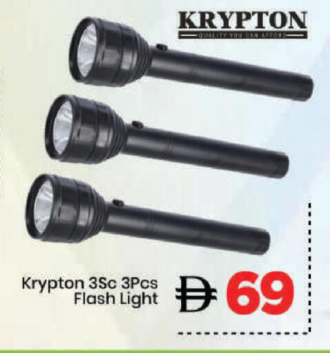 available at مارك & سيف in الإمارات العربية المتحدة , الامارات - دبي