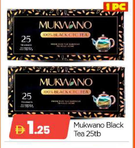 available at BIGmart in UAE - Abu Dhabi