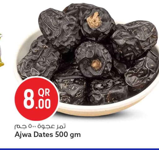 available at سفاري هايبر ماركت in قطر - الشحانية