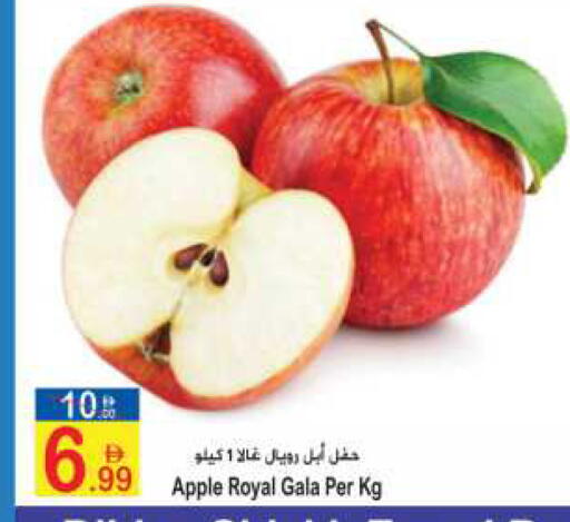 Apple available at Sun and Sand Hypermarket in UAE - Fujairah