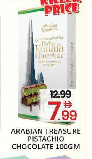 available at المدينة in الإمارات العربية المتحدة , الامارات - دبي