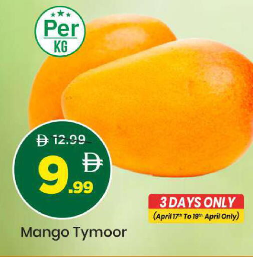 Mango available at Mark & Save in UAE - Sharjah / Ajman