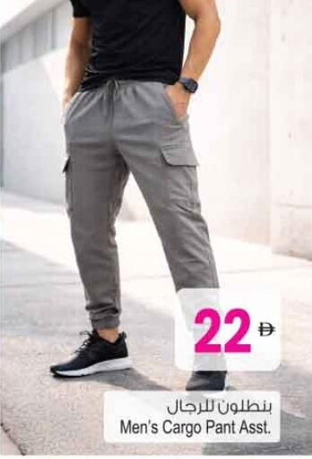 available at أنصار مول in الإمارات العربية المتحدة , الامارات - الشارقة / عجمان