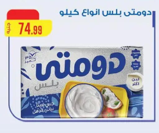 available at مارت فيل in Egypt - القاهرة