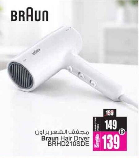 available at أنصار مول in الإمارات العربية المتحدة , الامارات - الشارقة / عجمان