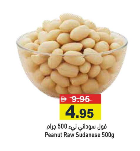 available at أسواق رامز in الإمارات العربية المتحدة , الامارات - رَأْس ٱلْخَيْمَة