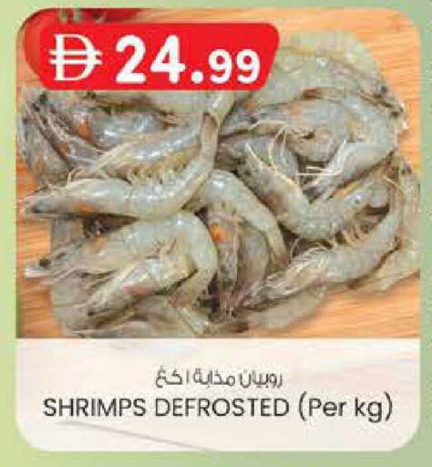 available at ك. الم. للتجارة in الإمارات العربية المتحدة , الامارات - الشارقة / عجمان