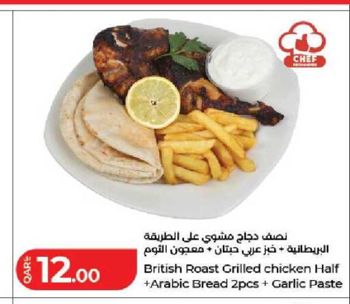 Garlic available at لولو هايبرماركت in قطر - الريان