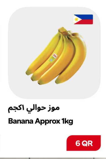 Banana available at سنومارت in قطر - الشمال