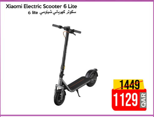 available at iCONNECT  in Qatar - Al Daayen