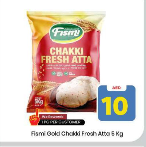 available at مارك & سيف in الإمارات العربية المتحدة , الامارات - الشارقة / عجمان