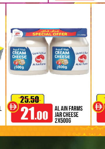 available at الأسواق هايبرماركت in الإمارات العربية المتحدة , الامارات - رَأْس ٱلْخَيْمَة
