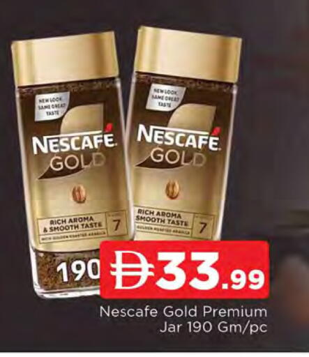 available at المدينة in الإمارات العربية المتحدة , الامارات - الشارقة / عجمان