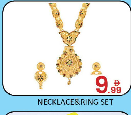 available at المدينة in الإمارات العربية المتحدة , الامارات - دبي