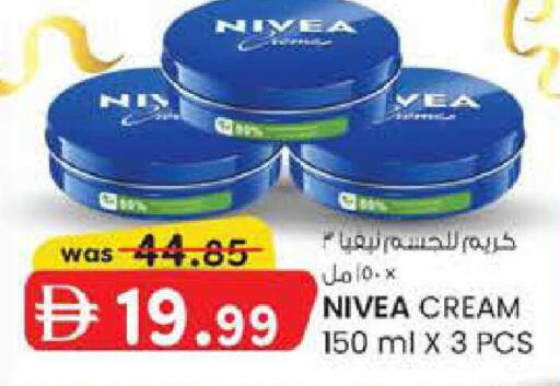 available at ك. الم. للتجارة in الإمارات العربية المتحدة , الامارات - دبي