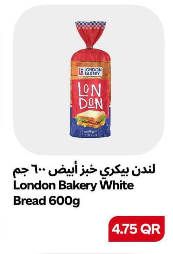 available at سنومارت in قطر - الشمال