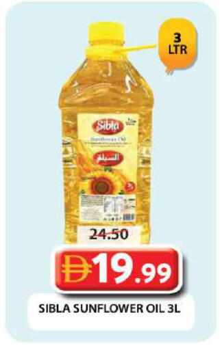 available at Grand Hyper Market in UAE - Dubai