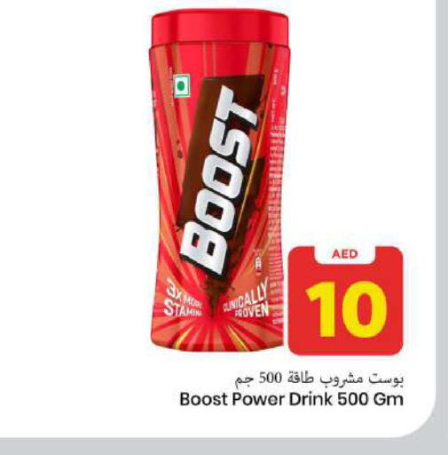 available at Mark & Save in UAE - Sharjah / Ajman