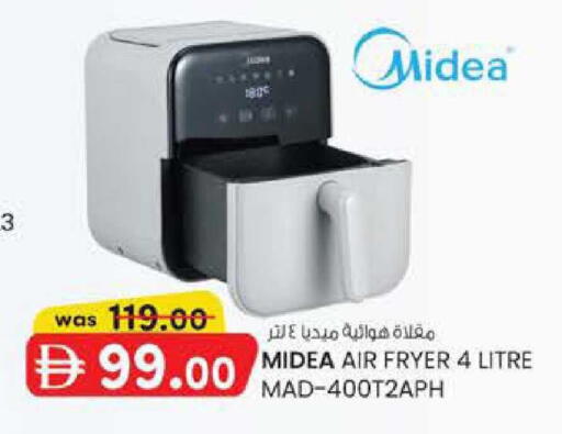 available at K M Trading  in UAE - Abu Dhabi