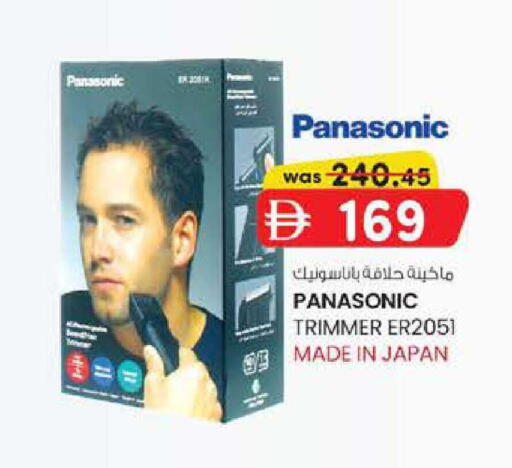 available at K M Trading  in UAE - Abu Dhabi