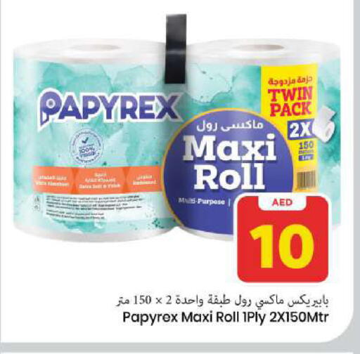 available at Mark & Save in UAE - Sharjah / Ajman