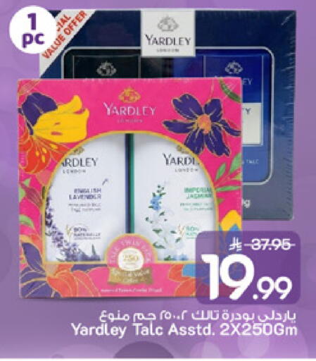 available at مارك & سيف in مملكة العربية السعودية, السعودية, سعودية - الخبر‎