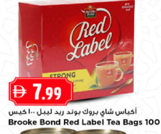 available at نيومارت هايبرماركت in الإمارات العربية المتحدة , الامارات - الشارقة / عجمان