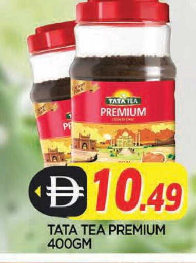 available at المدينة in الإمارات العربية المتحدة , الامارات - الشارقة / عجمان