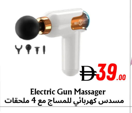 available at Metro Discount Center  in UAE - Dubai