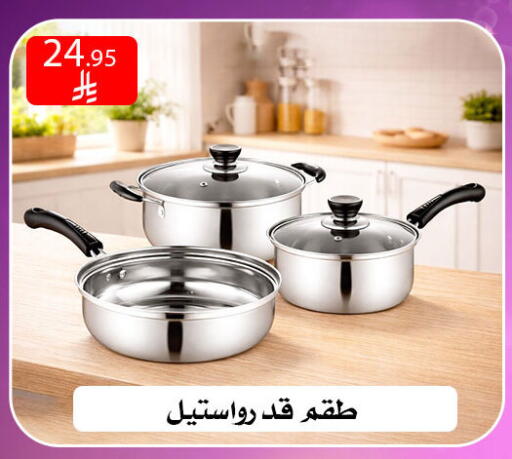 available at ركن العائلة in مملكة العربية السعودية, السعودية, سعودية - الرياض