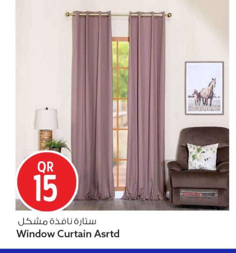 available at سفاري هايبر ماركت in قطر - أم صلال