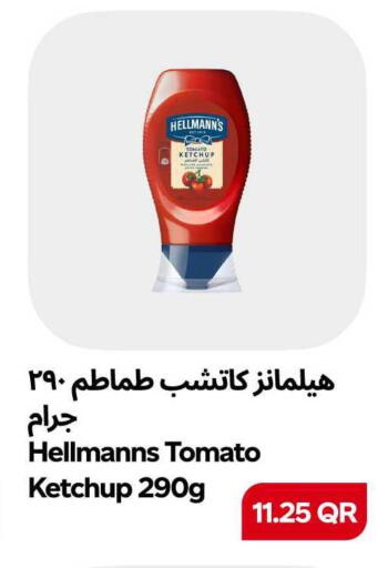 Tomato available at سنومارت in قطر - الشمال