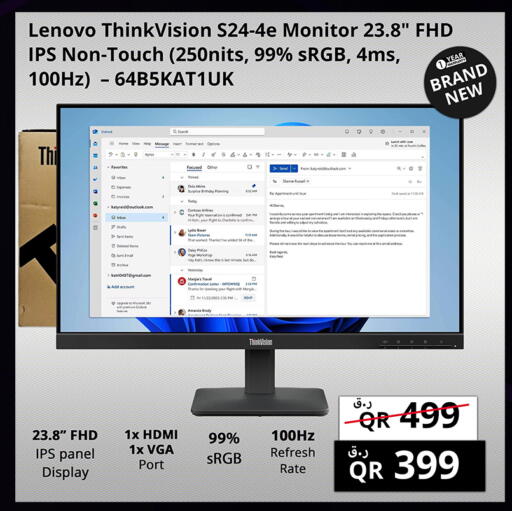 available at Prestige Computers in Qatar - Al Daayen