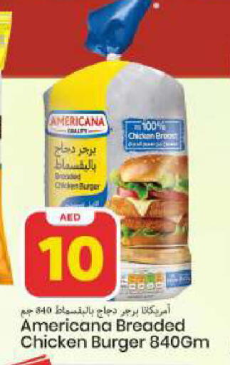 available at Mark & Save in UAE - Sharjah / Ajman