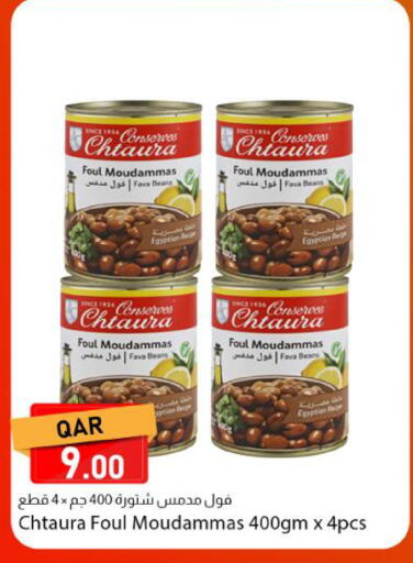 available at دانا ماركت in قطر - الضعاين