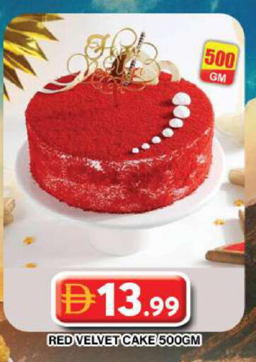 available at Grand Hyper Market in UAE - Dubai