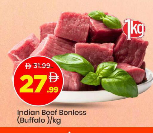 available at Mark & Save in UAE - Sharjah / Ajman